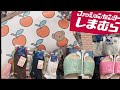 今日しまむらに行ったらミッフィー新商品と再入荷商品ありました！！