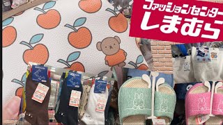 今日しまむらに行ったらミッフィー新商品と再入荷商品ありました！！