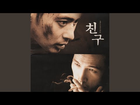 연극이 끝난 후 2