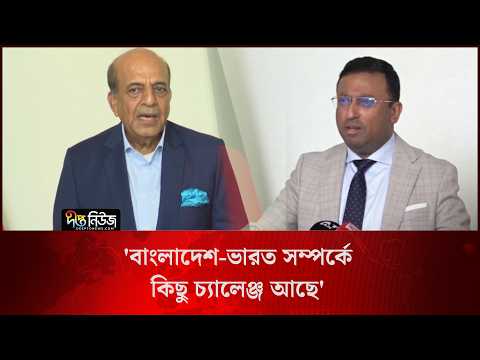বাংলাদেশ-ভারত সম্পর্কে কিছু চ্যালেঞ্জ আছে: হুমায়ুন কবির l MOFA l Deepto News