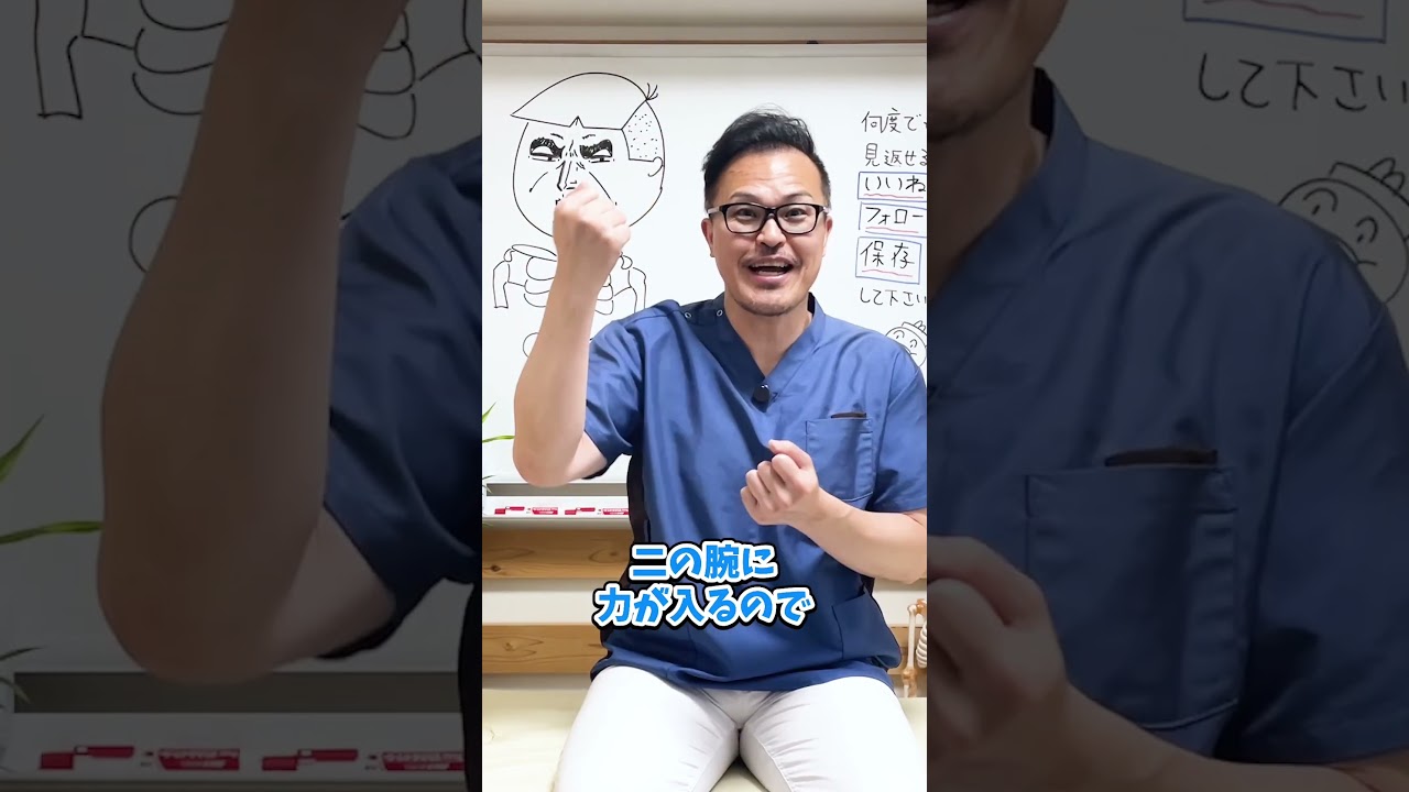 【ココ詰まってる人...ほぼ100% へバーデン結節・ばね指・腱鞘炎が死ぬほど悪化する!】超簡単に手の痛み・変形を解消する神セルフケア法 #へバーデン結節 #ばね指 #腱鞘炎