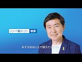 リンパ腫 疾患啓発ムービー｜中外製薬