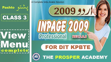 View Menu complete (Pashto)