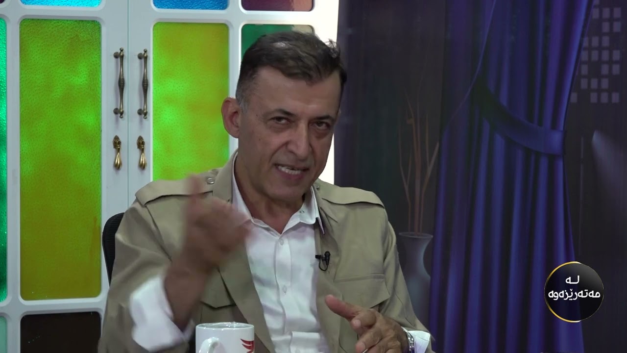 بەرنامەی لەمەتەرێزەوە لەگەڵ بەڕێز پێشمەرگەی دێرین (بابەکر دڕەیی)