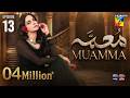 Muamma Episode 13 Eng Sub 4th February 2026 Saba Qamar Ali Ansari HUM TV