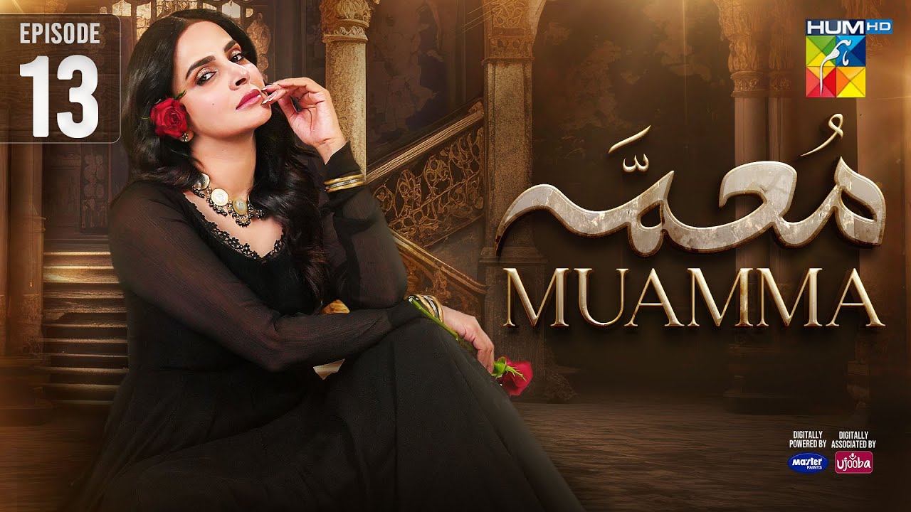 Muamma | Episode 13 [Eng Sub] - 4th February 2026 [ Saba Qamar & Ali Ansari ] - HUM TV 