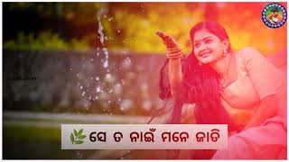 New Sambalpuri Status|Umakant Barik|Kanshi Baunsa Ra Pati|New Sambalpuri Song | #Uma_New_Style_Song screenshot 4