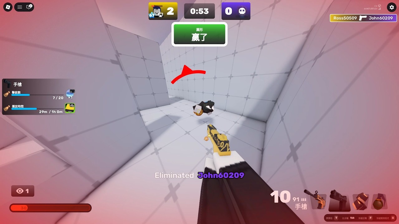 Roblox rivals DL - YouTube