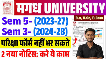 Magadh University UG Sem 3 (2024-28) & Sem 5 (2023-27) Exam Form Fillup 2025 | पूरी जानकारी देखें