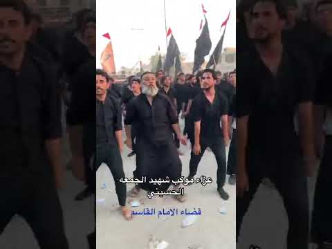 عزاء موكب شهيد الجمعه في القاسم
