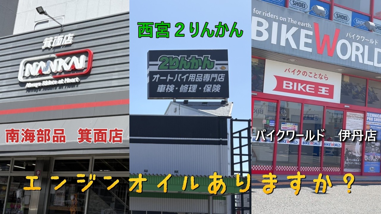 買わない方がいいよ 調査】ショップでもハシゴするか…【ZXｰ14R】 - YouTube