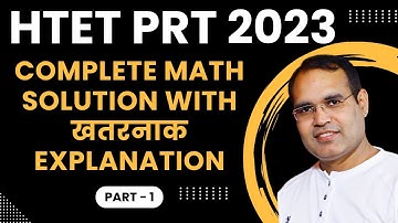 HTET PRT EXAM 2023 || MATH SOLUTION (Part - 1) || By RAKESH SIR