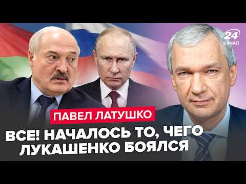🚨Вы НЕ поверите, что НАТВОРИЛ ЛУКАШЕНКО! Путин ПРИЖИМАЕТ Беларусь: срочный ПРИКАЗ из Москвы. ЛАТУШКО