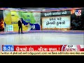 GFX: યુદ્ધની આશંકા વધી | War Fears Rise After Drone Attacks in Middle East | TV9Gujarati