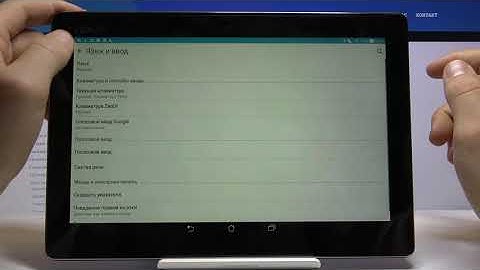 Как сделать фото экрана на Asus ZenPad 10 — Скриншот