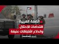 مراسلنا: جيش الاحتلال يواصل اقتحام بلدة كفر قدوم شرقي مدينة قلقيلية