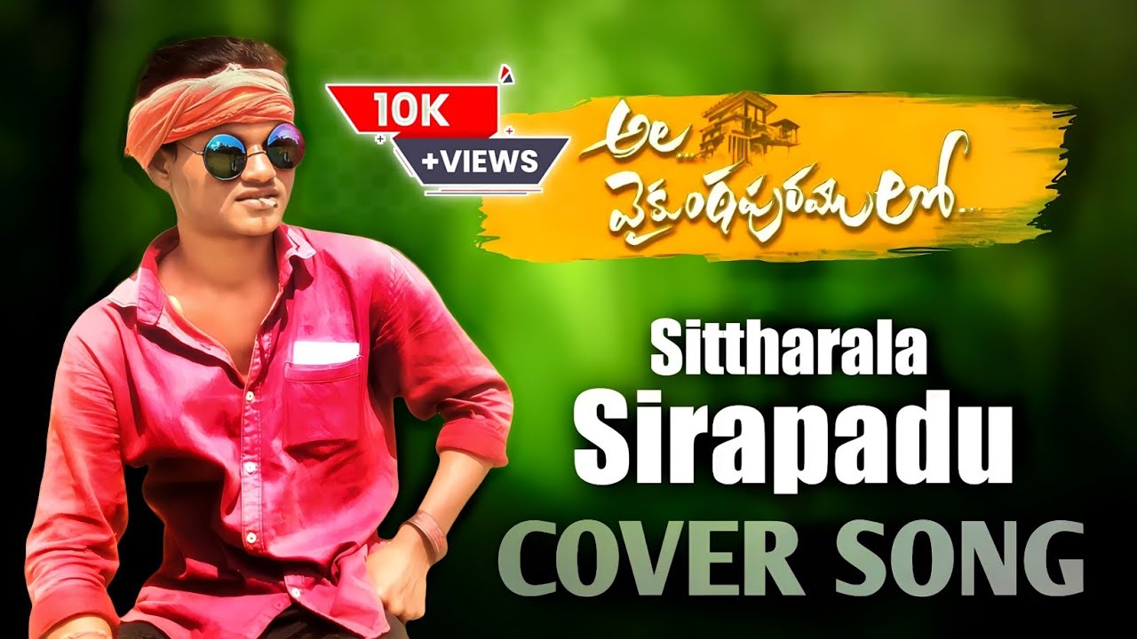 Alavaikuntapurramuloo   Sittharala Sirapadu video song  lobaviyouth  madanvideos  lobavimadhankumar