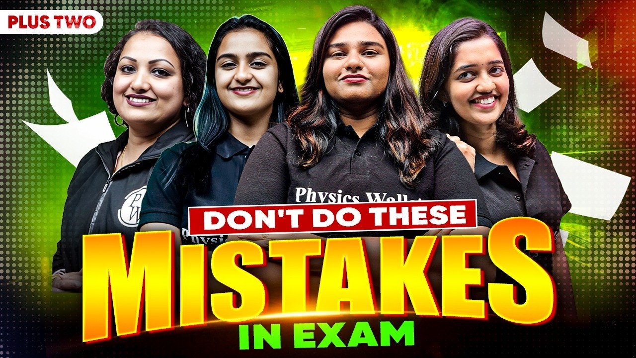 Don't Make These Mistakes In Exam !!  | Plus Two | PW Kerala