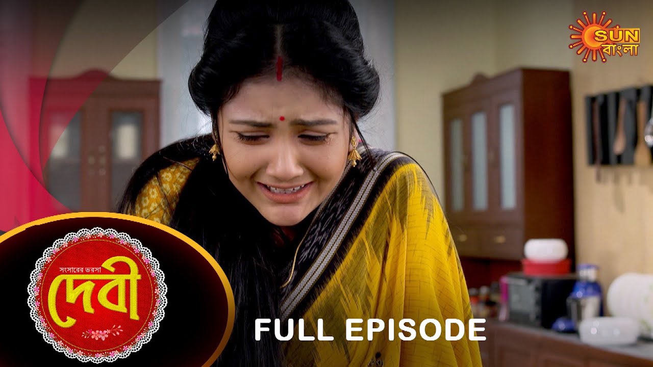 Debi - Full Episode | 24 Jan 2022 | Sun Bangla TV Serial | Bengali Serial