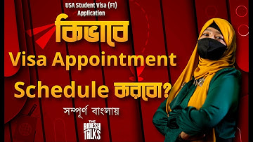 How to Schedule Visa Appointment | In Bangla | USA F-1 Visa Application | Bidesh Talks