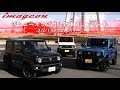 Jimny JB64/JB74 Sierra「3タイプの新車コンプリート」 〜イメージオン