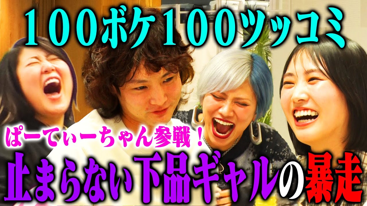 しぃちゃんしーちゃんバケハブラック