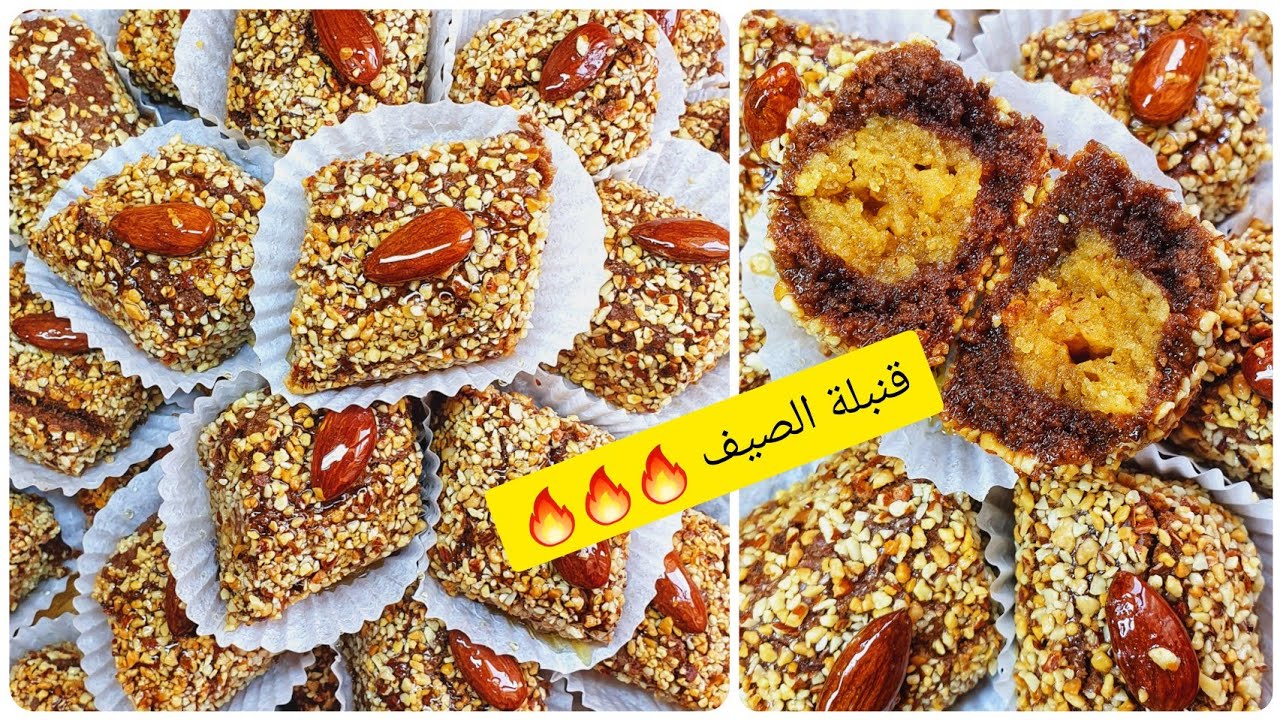 🔴جديد حلويات2022 بنة واناقة بحشو مايخطر على بالك لي ذاقوه اندهشوا من لبنة اللي فيه🥰معسل للقلب🍯جربوه👌