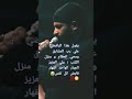 يقول هذا الرافضي علي رب المشارق ومحي العظام و منزل الكتب علي العزيز الجبار الواحد القهار 