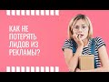 Как не потерять лидов из рекламы в Facebook и Instagram