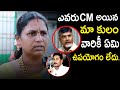 AP Women Straight Questions To Jagan Govt | Public Facing Struggles with Govt schemes