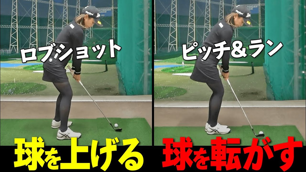 A pro explains the address and swing tips for hitting an approach A pro explains the address and swing tips for hitting an approach