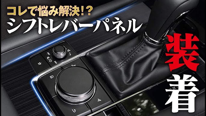 Mazda3 車撮影スポット 愛車と夜景探訪 東京 神奈川 Youtube Mazda3 車撮影スポット 愛車と夜景探訪 東京 神奈川 Youtube