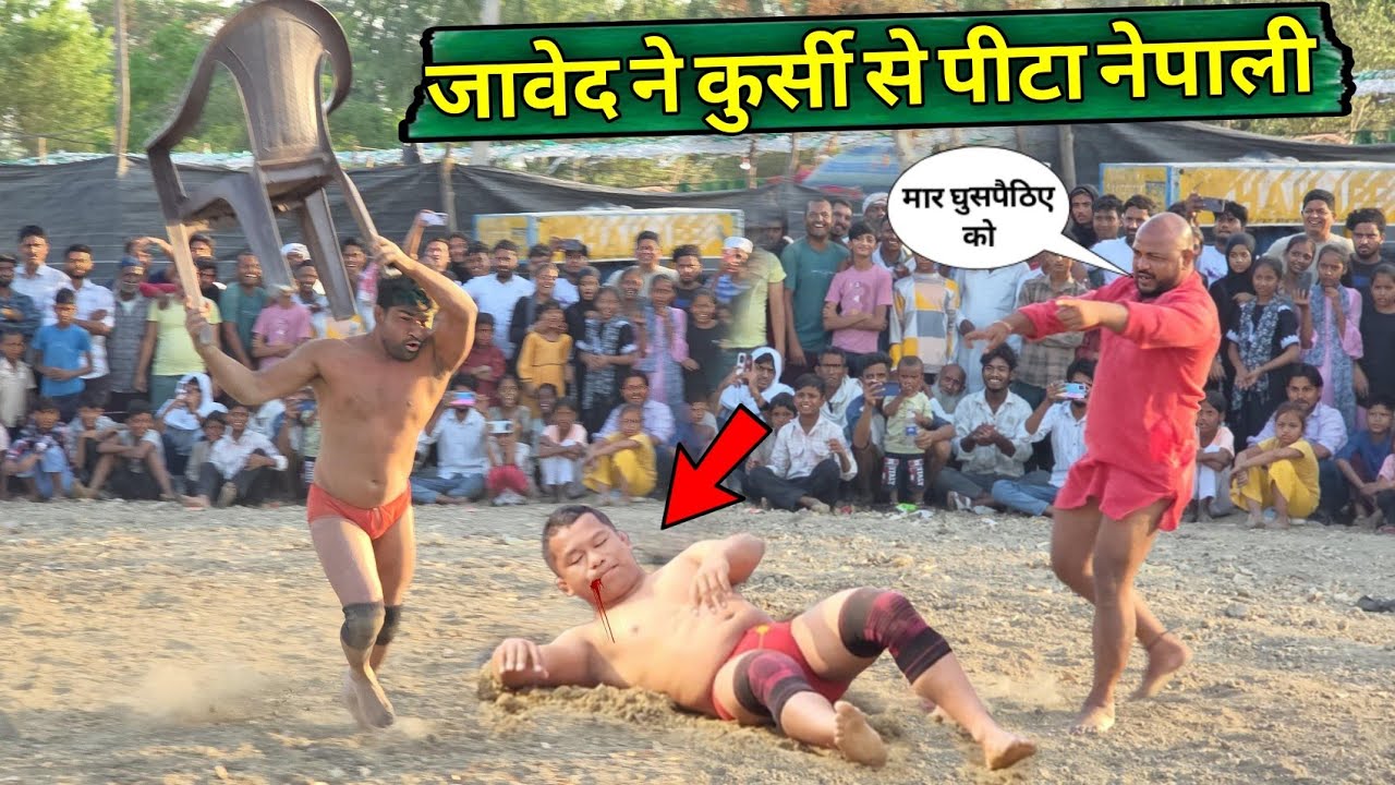 जावेद गनी और बाबा ने मिलकर नेपाली का कर दिया काम तमाम New kushti javed gani deva thapa 2025