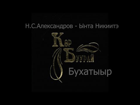 Видео: Түлхэх төрлүүд