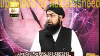 Kia Qaza Namaz Parhne K Liay Sunnat E Moakkada Chor Sakte Hen?????By Mufti Abubaker Siddique