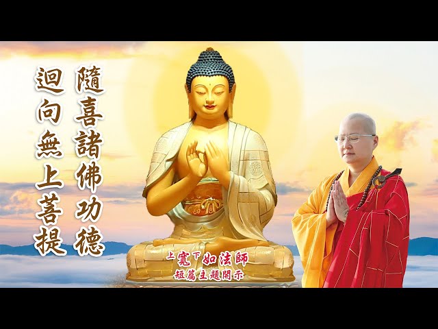 傳教大師 一千百五十年 遠忌大法要 音源盤 MASTER大師經典