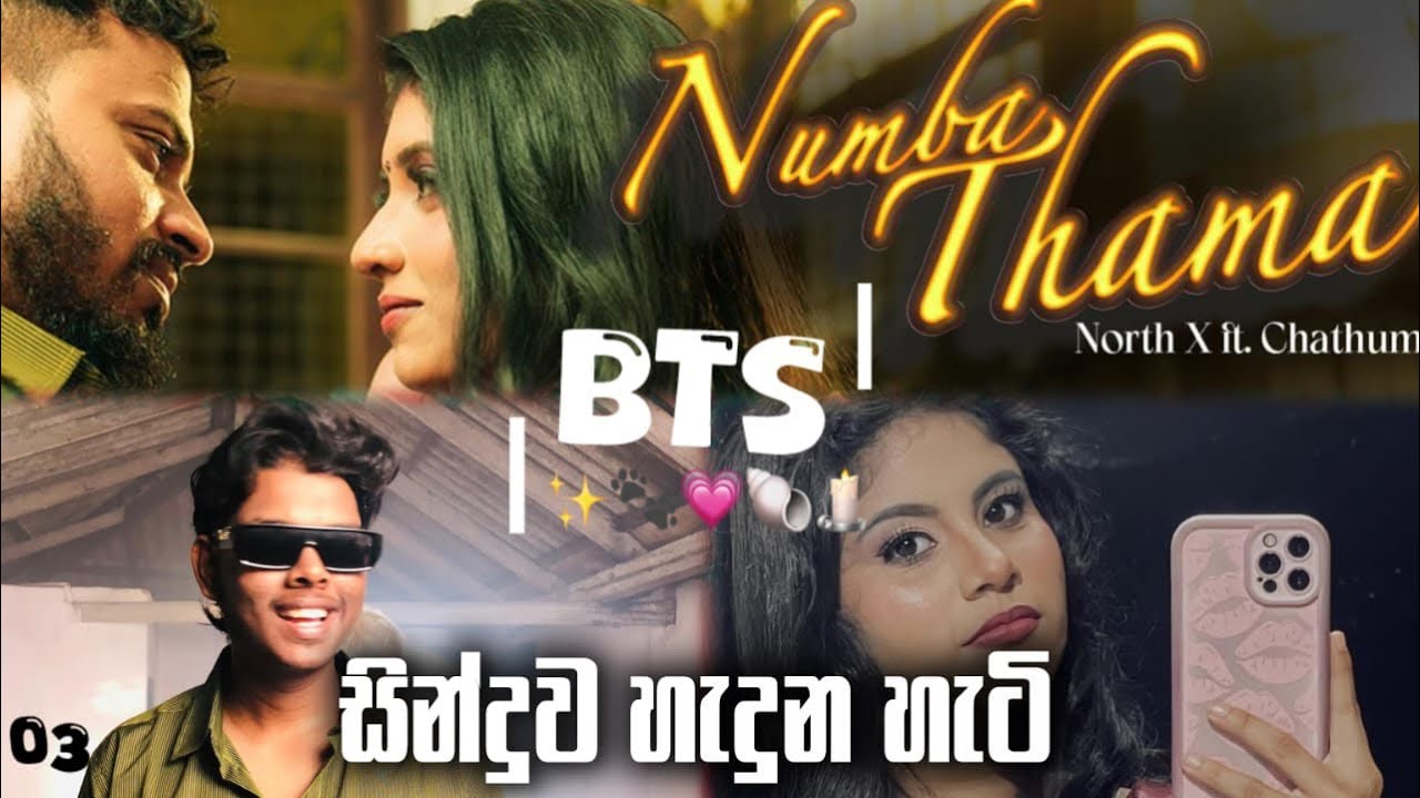 නුබ තමා | Behind The Scenes 🤍🙌🏻 | @North_X @Chathumidiharaofficial123 #viral #bts #northx