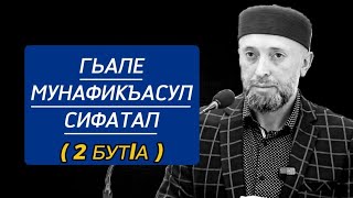 : 06.12.2024.  /    (2 1)