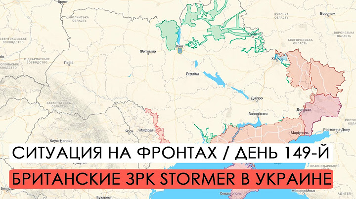 Война. 149-й день. Ситуация на фронтах. Британские ЗРК Stormer в Украине.