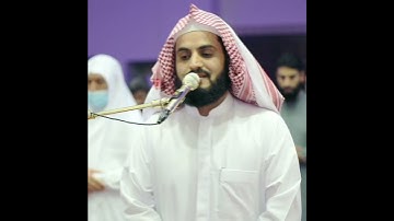 ٱتْلُ مَآ أُوحِىَ إِلَيْكَ مِنَ ٱلْكِتَٰبِ القارئ رعد الكردي#رعد_الكردي #قرآن #القرآن #الصلاة