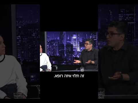 דודו ארז מתארח בתוכנית לילה עם שי שטרן, כאן11.