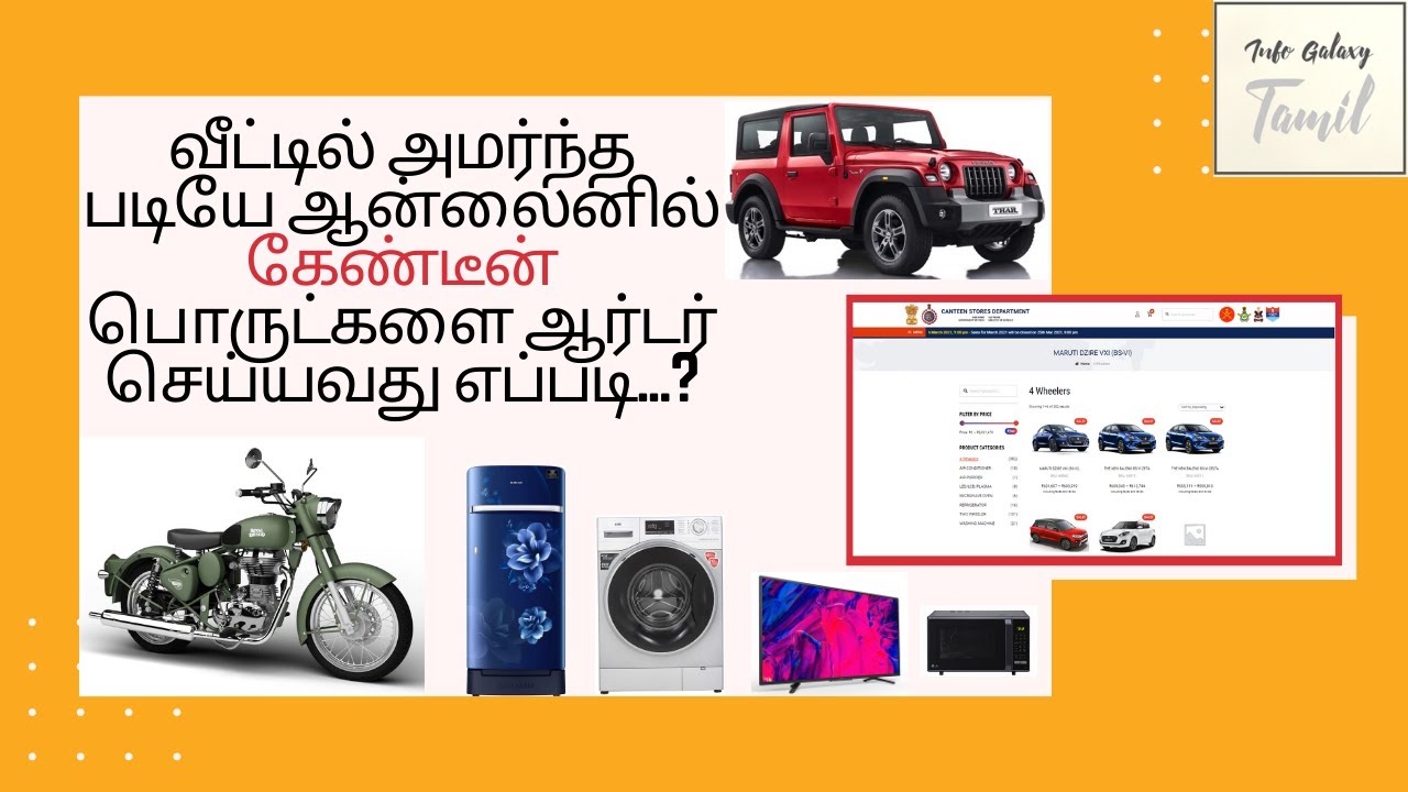 CSD online booking procedure Step by Step Explanation in Tamil Info