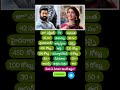 Jr NTR &amp; Samantha #jrntr #hero #samantha #heroine #tollywood #trending