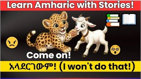 Best Amharic learning method Learn Amharic Like this You