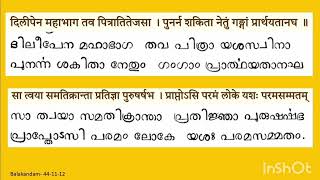 Valmiki Ramayanam-Balakandam-44-08-15