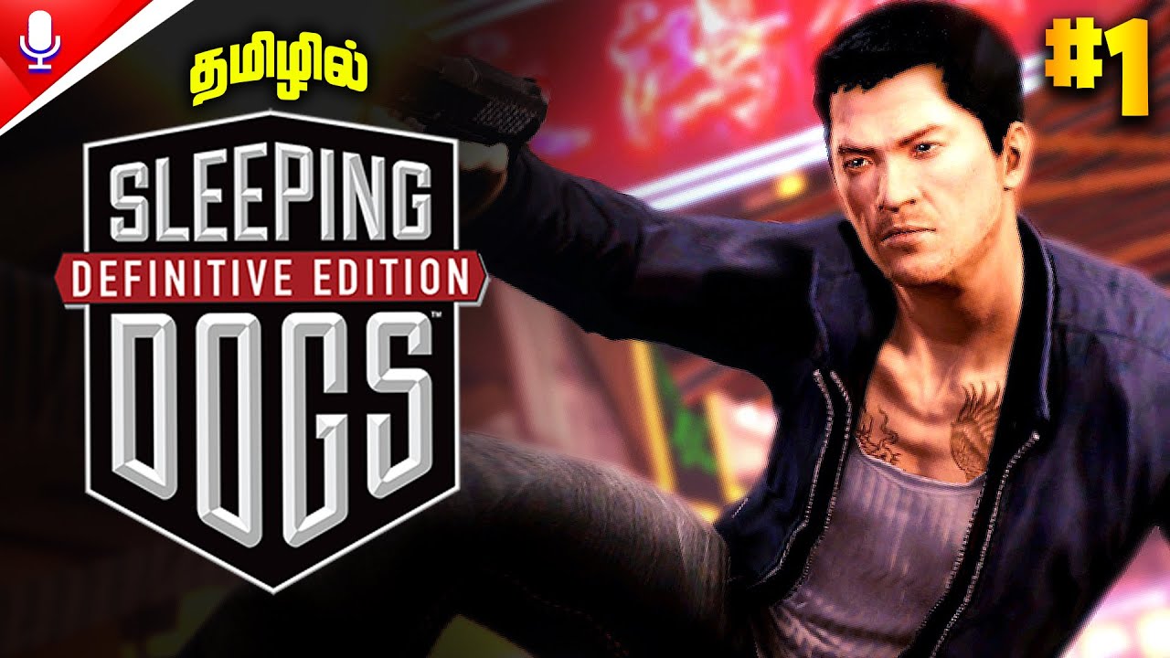 Sleeping Dogs 1 போக்கிரி YouTube