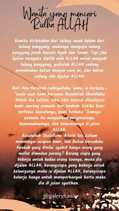 Wanita yang mencari Ridho ALLAH #allahuakbar #allahﷻ #rasulullah #shortsvideo #shortsfund #shorts