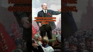 Октябрьская Революция 1917 г.