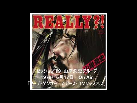 邦楽 REALLY? Ni04OTM2LnBuZw.jpeg