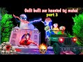 gulli bulli aur haunted taj mahal part 3 | gulli bulli | haunted taj mahal | gulli bulli cartoon